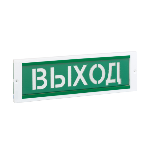 Оповещатель охранно-пожарный световой ОПОП 1-8М "Выход"