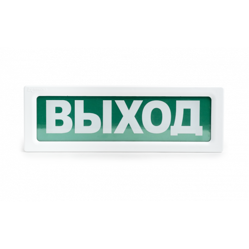 Оповещатель охранно-пожарный световой радиоканальный ОПСП2б-10 "ALEKSA"