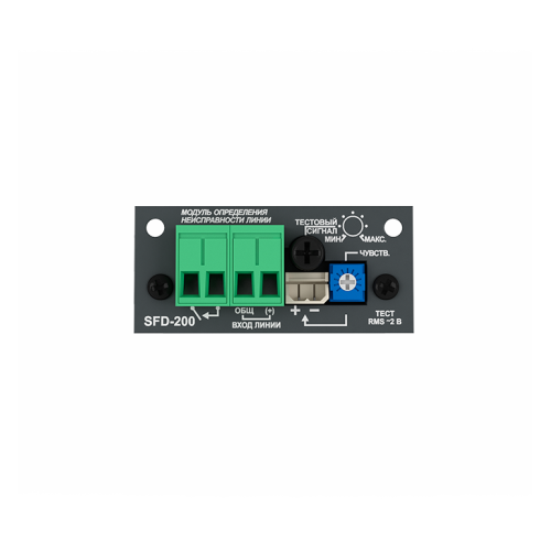 Встраиваемый модуль Sonar SFD-200